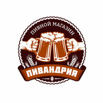 Pivandriya (Ozyornaya ulitsa, 8), cervecería