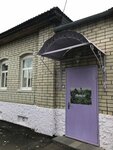 Lavanda (Kommunisticheskaya ulitsa, 58), cosmetología