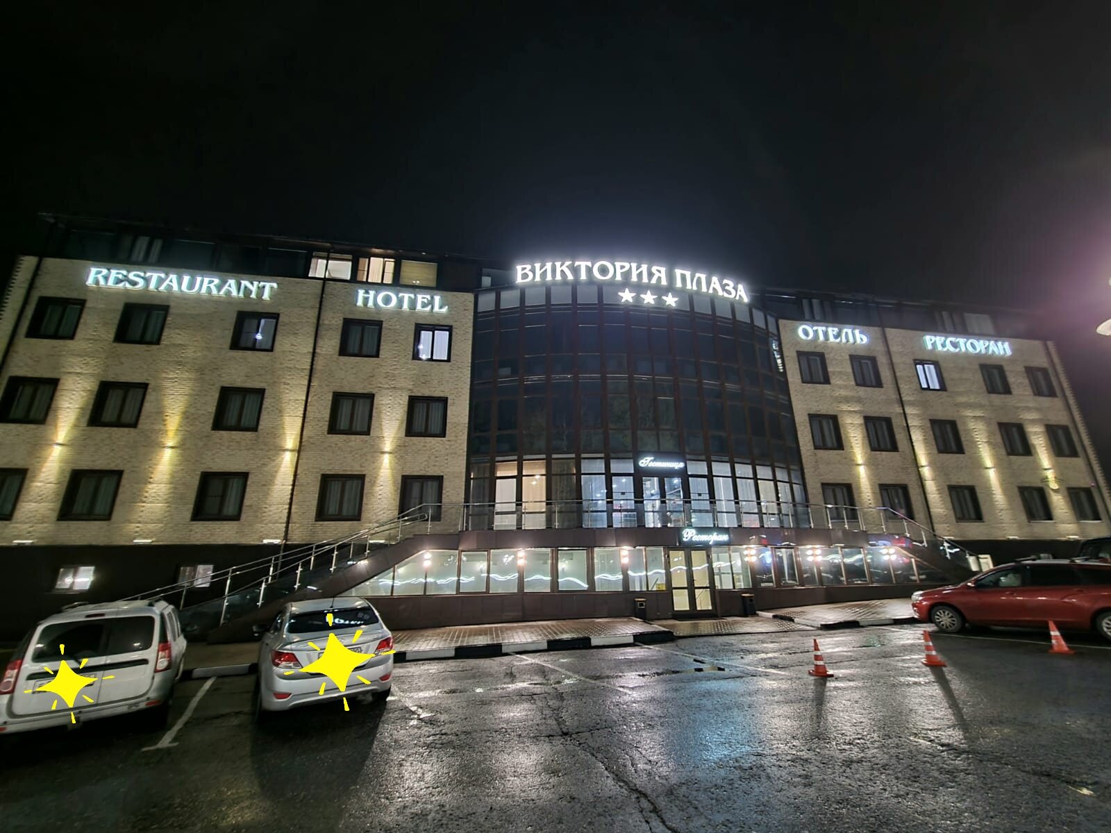 Фото Виктория Плаза