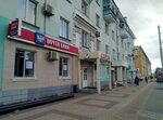 Почта России (Pervomayskiy Avenue, 23), bank