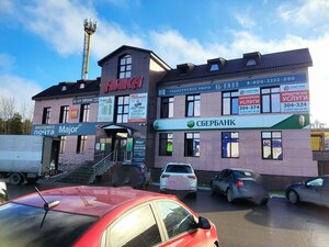 Сбербанк, Советская улица, 16А — Ноябрьск