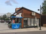 Нью Прайм (Lenina Street, 105), heating equipment and systems
