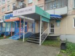 Adele (5th Microdistrict, 5), tienda de ropa