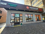 Мясной магазин (Volgogradsky Avenue, 98к2), butcher shop