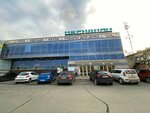 Telepay (Il'icha Avenue, 16) ، محطة دفع