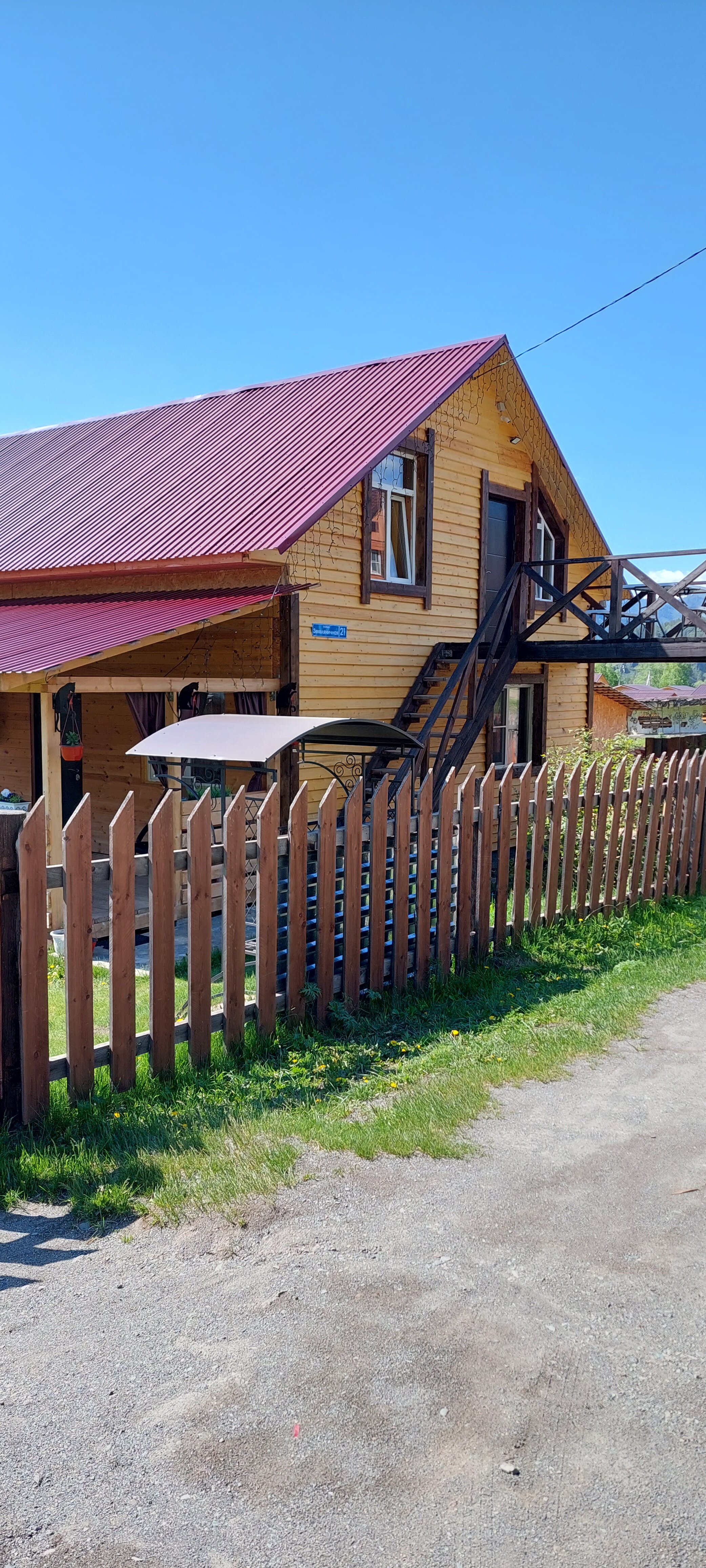 Фото Госпожа Удача