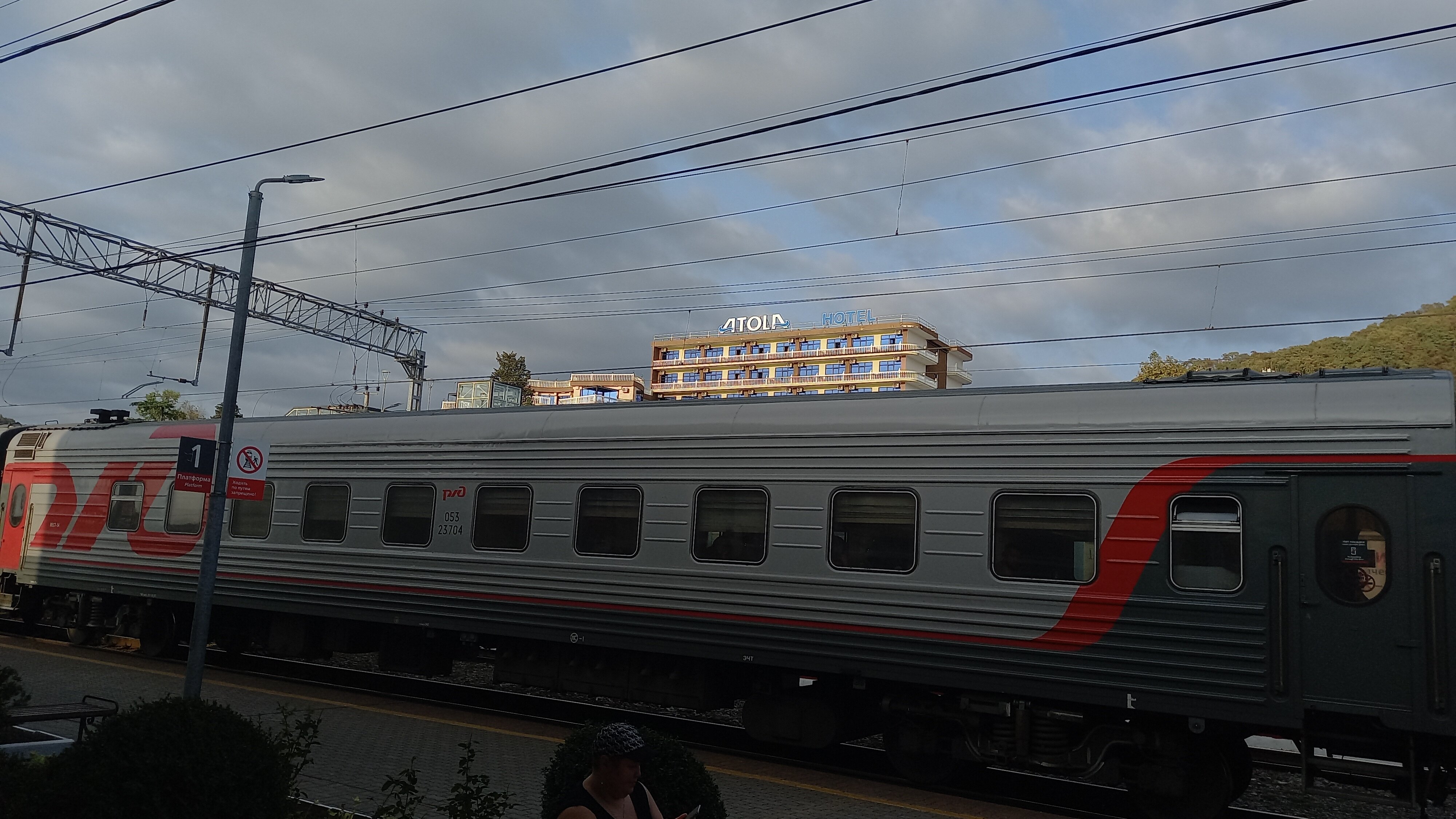 Фото Атола Лоо