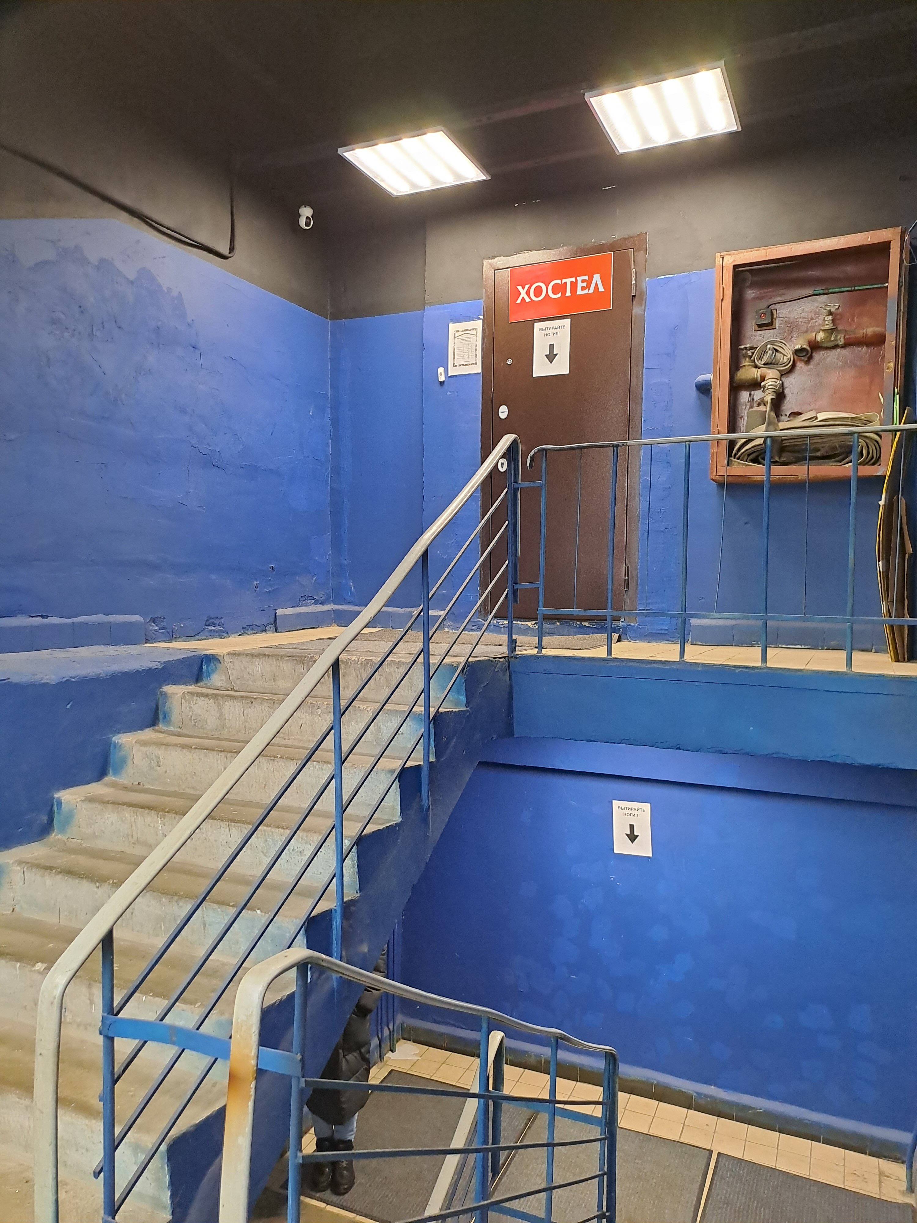 Фото Уютно и Точка