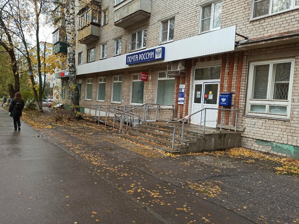 Почтовое отделение Отделение почтовой связи № 603104, Нижний Новгород, фото