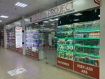 Liberty Project (Dvoryanskaya Street, 10), items for mobile phones