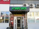 A-VapeShop (Nadezhdy Plevitskoy Avenue, 29А), tienda de vapeo