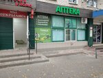 Apteka (Priborostroitelnaya ulitsa, 6), pharmacy