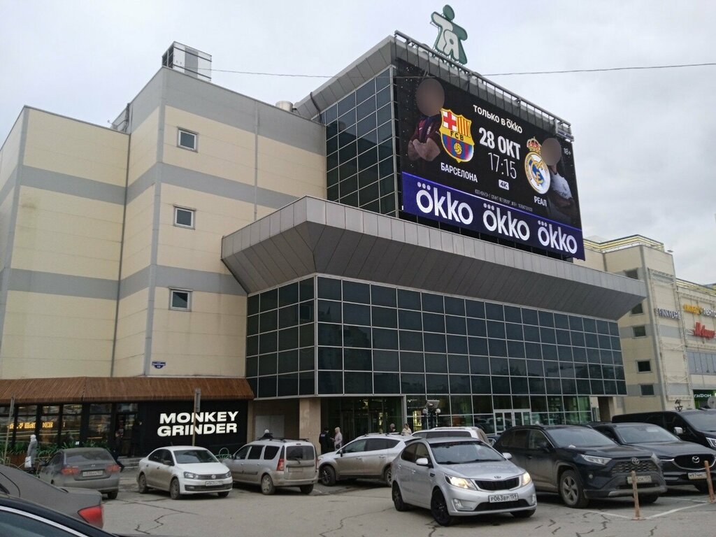 Clothing store 20 Line, Perm, photo