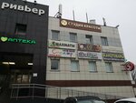 Спектр (Bykovo Village, Kolkhoznaya Street, с33А), dance school