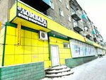 FinansInvest (ulitsa 50 let Oktyabrya, 41), pawnshop