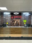 PC4games (Suschyovsky Val Street, 5с20), computer store