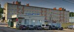 Изи Офф (territoriya promzona Turayevo, к14) ، بيع المواد الكيميائية المنزلية بالجملة