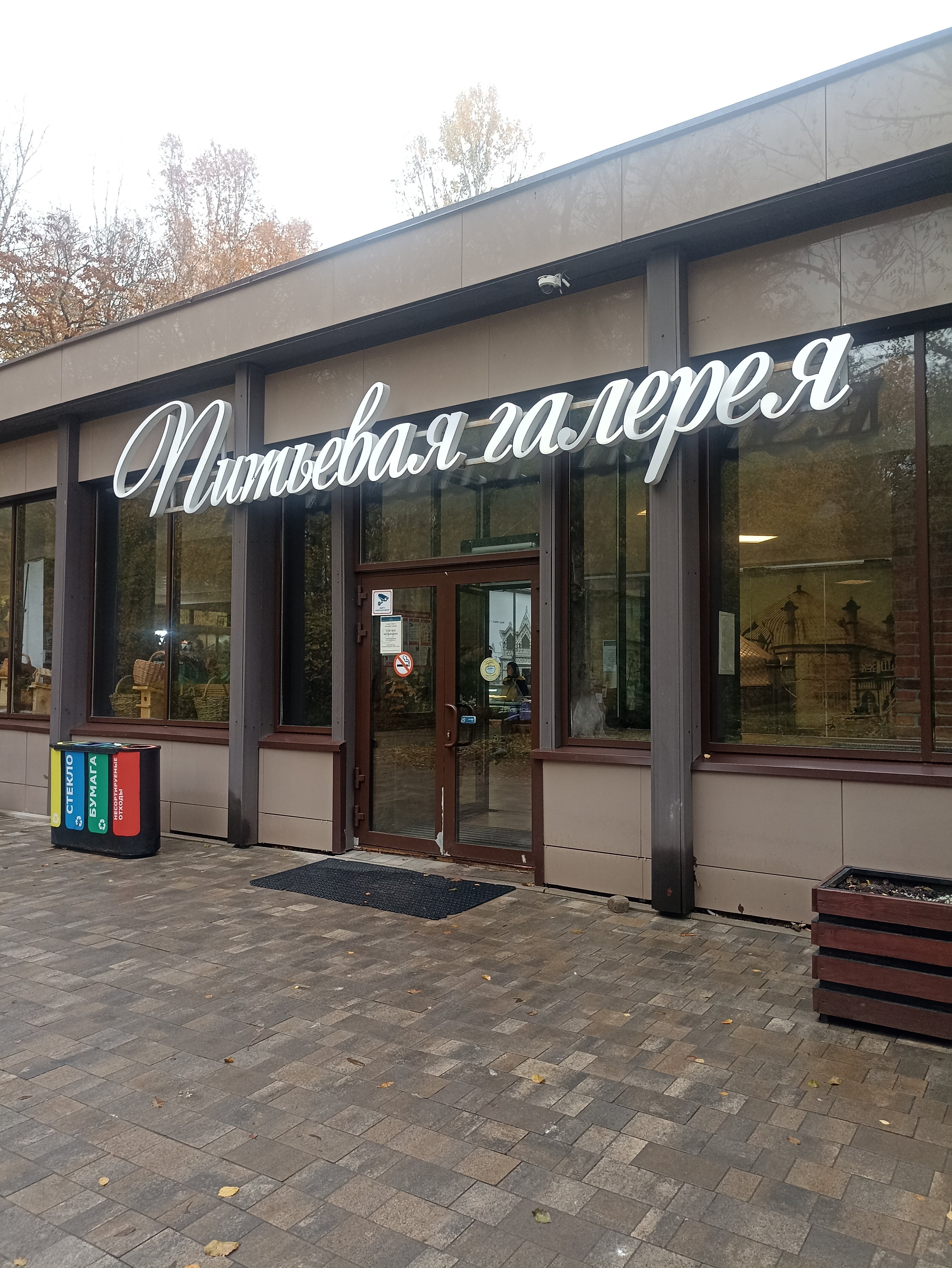 Фото Визави