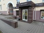 Free Body (Klin, Gagarina Street, 37/1), hair removal