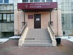 Нотариус Лукьянова М. Э. (Morisa Toreza Street, 2), notaries