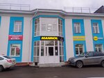 Медведь (Zernovaya Street, 10Б), auto parts and auto goods store