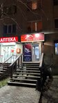 BezTabaka (Gorkogo Street, 84), vape shop