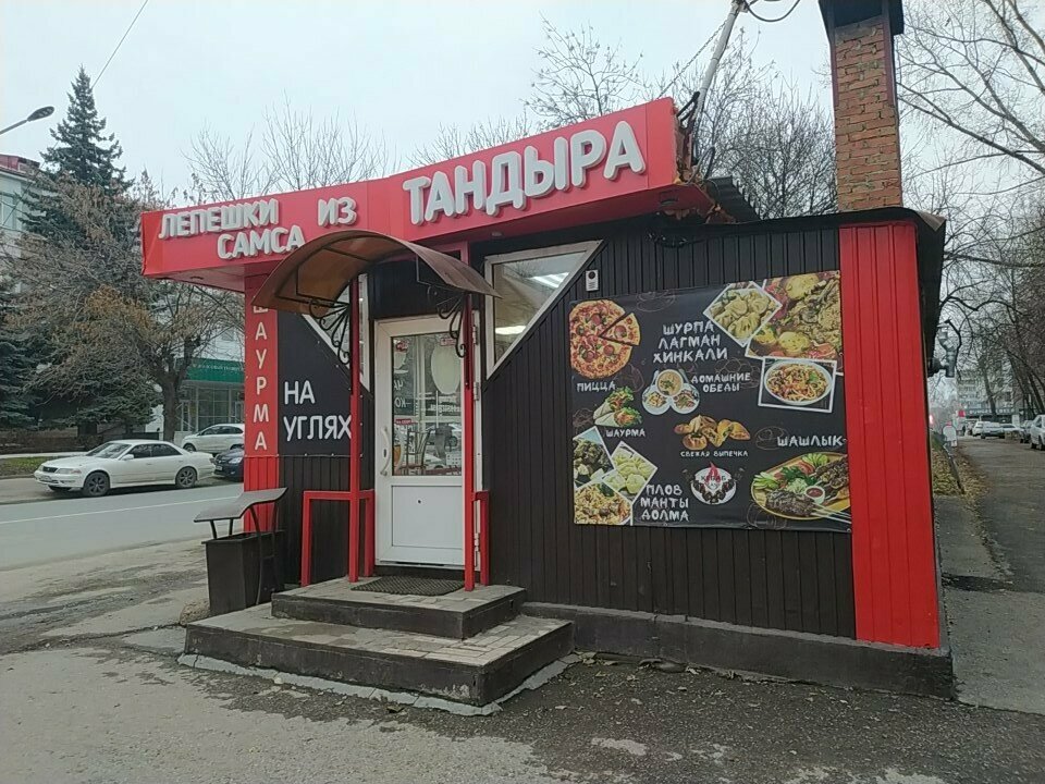 Kafe Лепешки самса из тандыра, Ufa, foto
