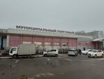 Муниципальный торговый центр (ул. Панфиловцев, 14, микрорайон Южный), торговый центр в Хабаровске