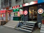 Katana Sushi Bar • კატანა სუში ბარი (Aleksandre Kazbegis gamziri, 19A) ، مطعم سوشي