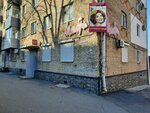 Kolibri (Pogranichnaya Street, 10), hairdresser