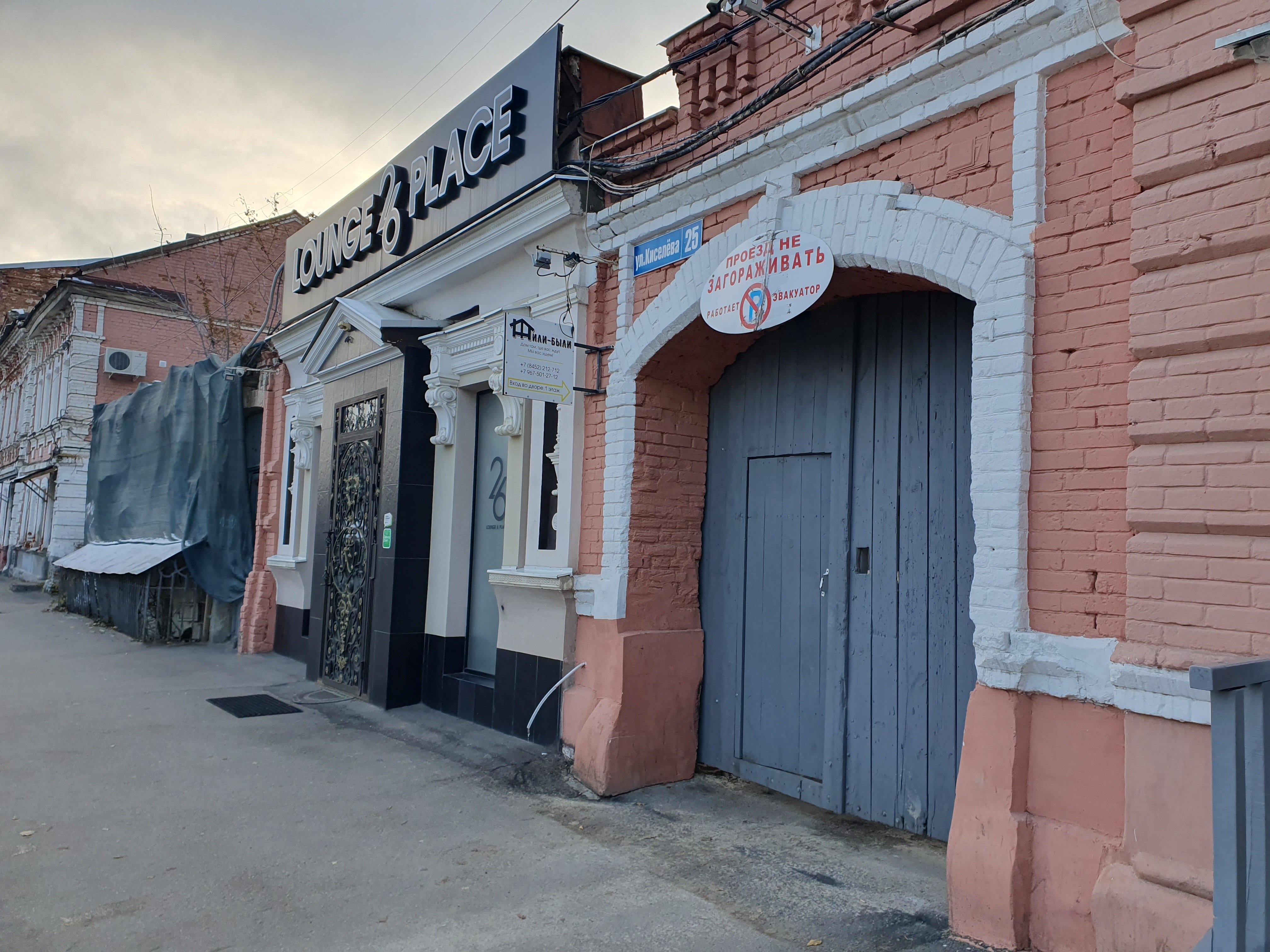 Фото отеля 3