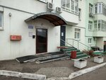 ТСЖ Советская 3 (Sovetskaya Street, 3), hoa, junta directiva de snt