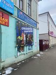 Спецодежда (ulitsa Mira, 28) ، متجر ملابس