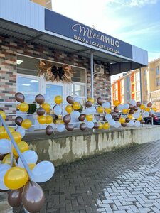 Твоё лицо (Mikhailovsk, zhiloy rayon Garmoniya, Arkhitekturnaya ulitsa, 33/1), beauty salon