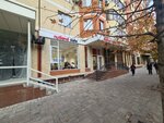 Nutland (prospekt Makhmuda A. Esambayeva, 3), cafetería