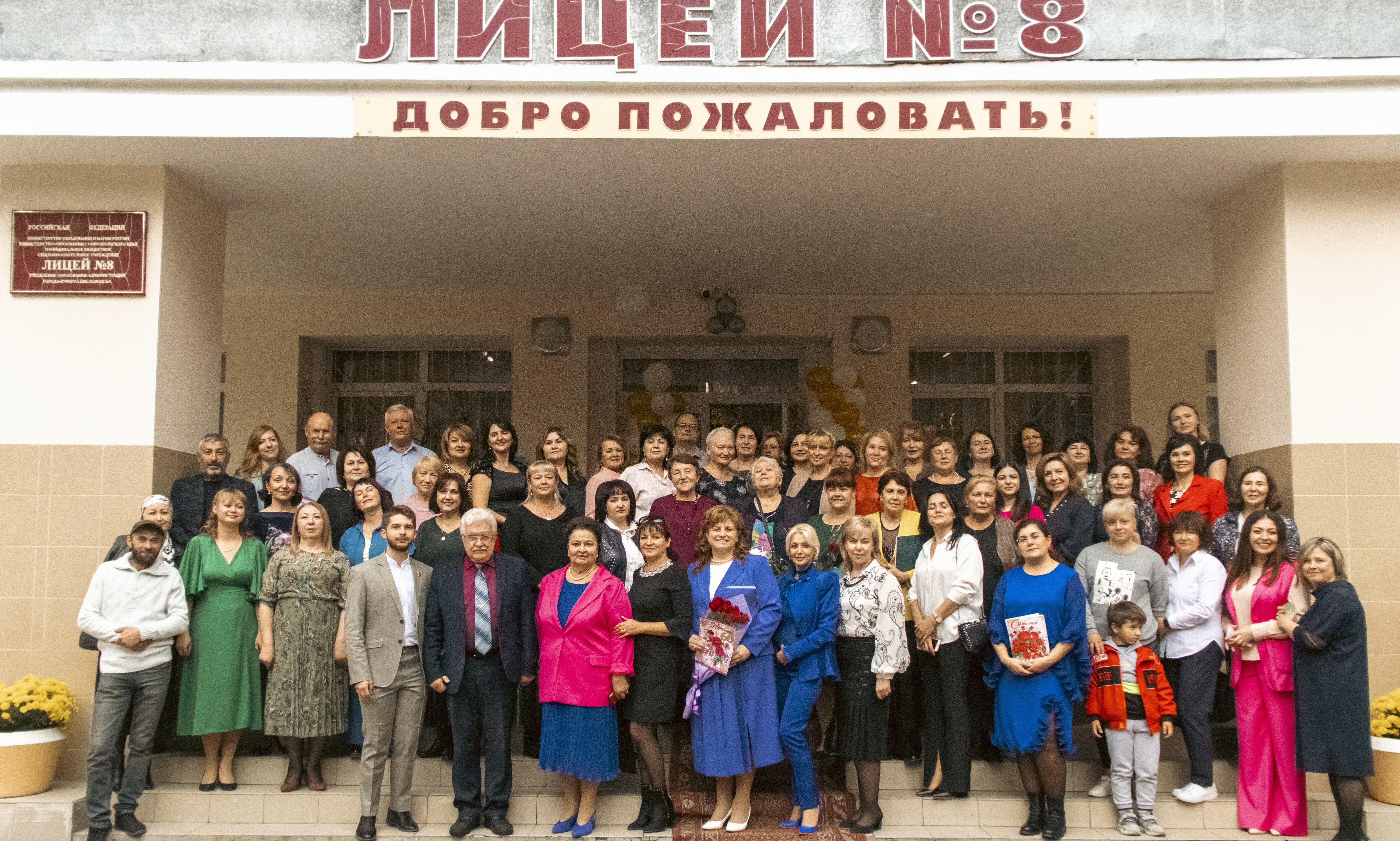 Лицей no 8 октябрьская ул 43 фото
