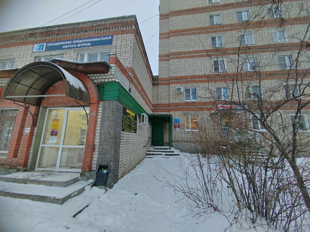 Organización pública Объединение Предпринимателей Округа Муром, , foto