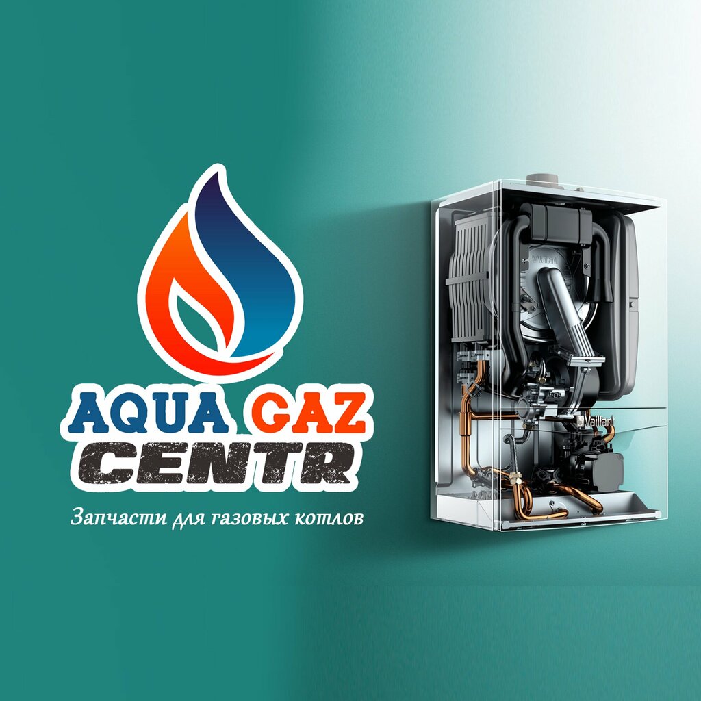 Boilers and boiler equipment Aqua Gaz Centr, Ivanovo, photo