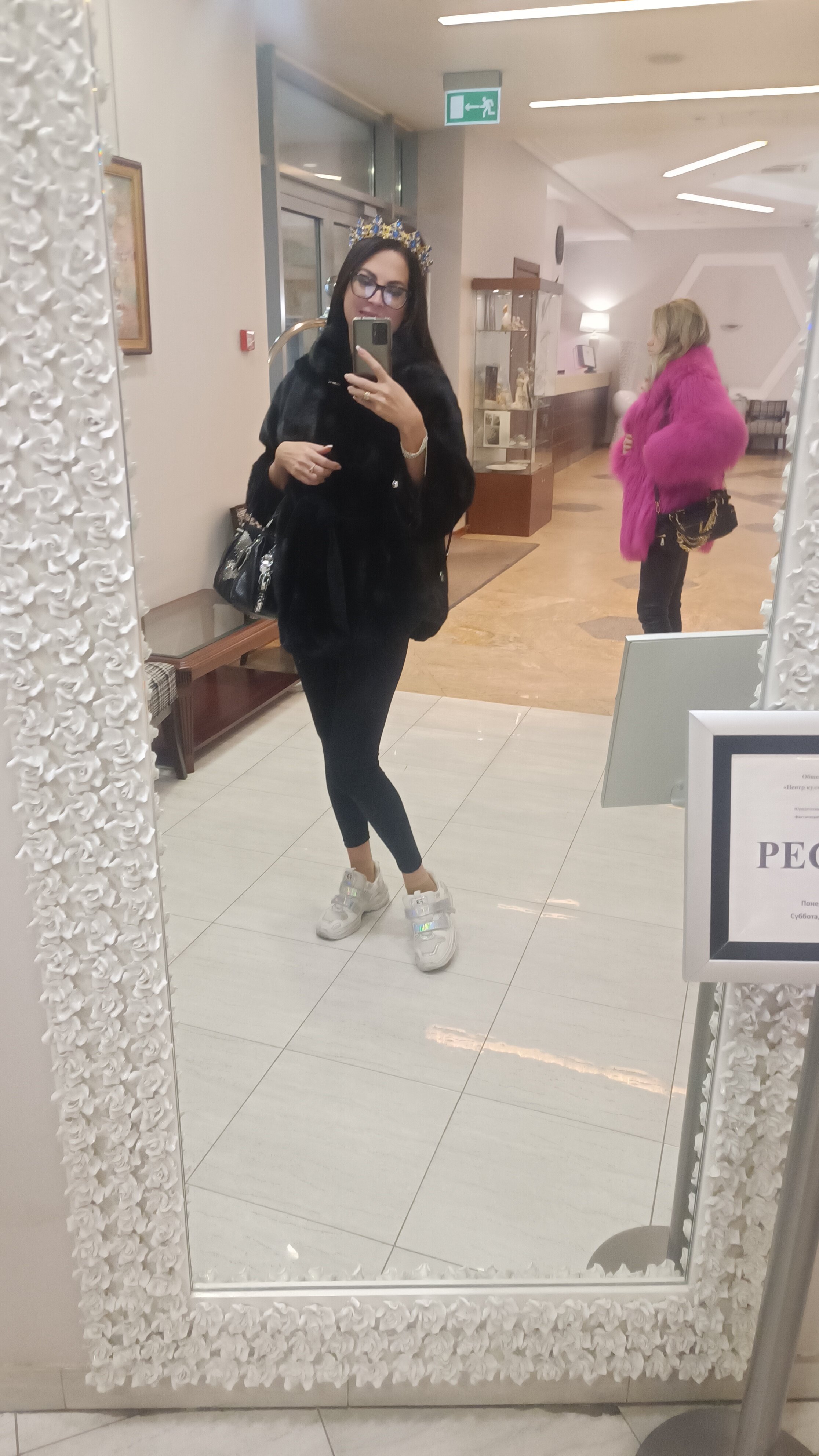 Фото Райкин Плаза