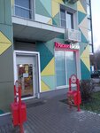 Krasnoe&Beloe (Krasnykh Zor Street, 59Б), tienda de productos