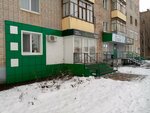 Марсала (Revolyutsionnaya ulitsa, 5) ، صالون تجميل