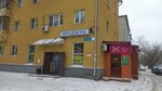 Produkty (Iyulskikh Dney Street, 7), grocery