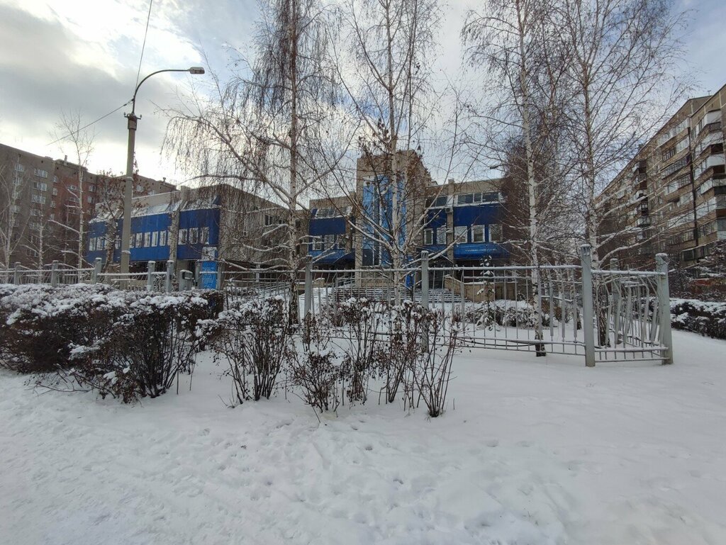 Tax auditing Mezhrayonnaya Ifns Roscii № 17 po Chelyabinskoy oblasti, Magnitogorsk, photo