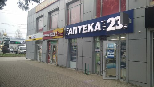 Pawnshop Liga, Timashovsk, photo