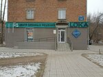 Центр оконных решений (Blyukhera Street, 14) ، شبابيك