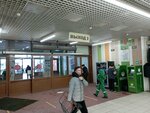 Сбербанк (MKAD, 14th kilometre, 4), atm