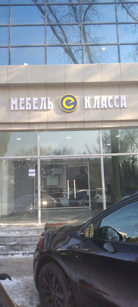 Furniture store Мебель Е Класса, Tashkent, photo