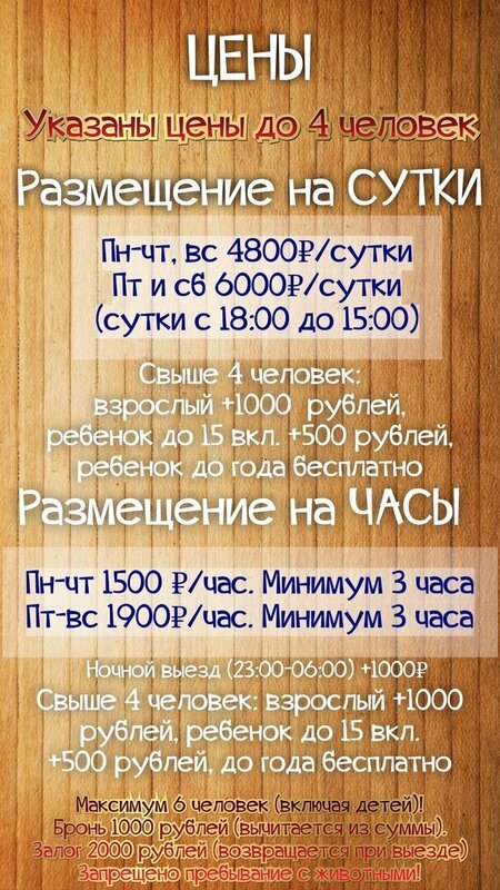 Золотко — фото 14