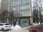 Rusmed Kids (Nizhniy Novgorod, Okskiy Exit, 4) ، المركز الطبي للأطفال