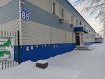 Стоматология доктора Заклетного (Trolleynaya Street, 85), dental clinic